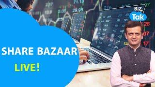 Share Bazaar LIVE : ट्रंप ने मारी पलटी, बाज़ार में होगा बड़ा खेल? | BizTak