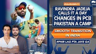 Ravindra Jadeja Calls it a Day | Smooth Transition in India | Pakistan a Camp | Changes in PCB | SS1