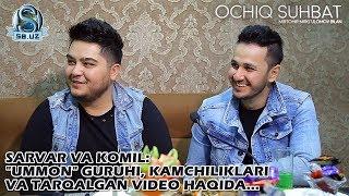 Benom: "Ummon" guruhi, tarqalgan video va kamchiliklari haqida...