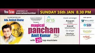 AMIT KUMAR | MAGICAL PANCHAM