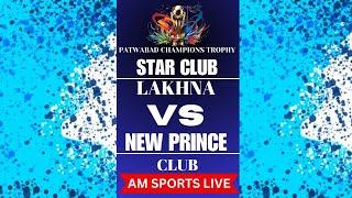 : LIVE::   QUATAR FINAL : - NEW PRINCE CLUB VS STAR CLUB LAKHNA || PATWABAD CHAMPIONS TROPHY