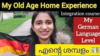 My Old Age Home Work Experience in GermanySalary|My German Language #germany #malayalam #nurse