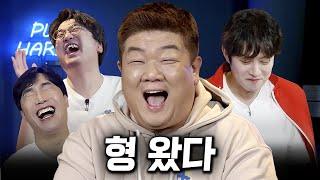 패션게이머 혼내러 왔습니다. | 게임부록 시즌3 | EP.4