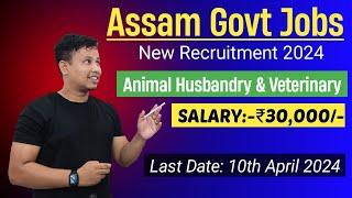 Assam Govt Jobs 2024 || Assam Animal Husbandry & Veterinary Recruitment 2024 || Assam Job Vacancy