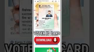 how to download voter id card online | voter id card download online | how to download voter id card