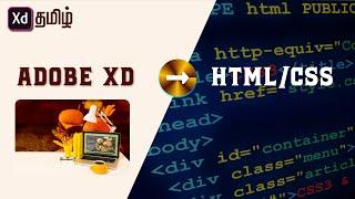 How to Convert Adobe XD to HTML CSS | Tamil | how to web export in adobe xd for free| Krish creation