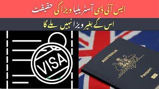 Australia's BEST KEPT SECRET for Getting Approved for a SID Visa