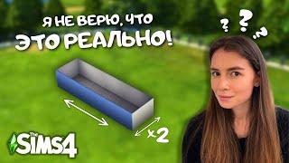 ПЫТАЮСЬ ПОСТРОИТЬ САМЫЙ УЗКИЙ ДОМ В ИСТОРИИ КАНАЛА | THE SIMS 4 | LEILASIMSS4