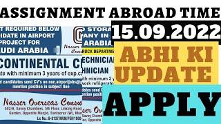 15 September 2022 Assignment Abroad Times | Gulf Jobs Update | Azmi Jobs Update