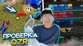 ДОСЫМЖАНДЫ АЛДАП QZR ҒА КІРІП КЕТТІМ!? ПРАНК!