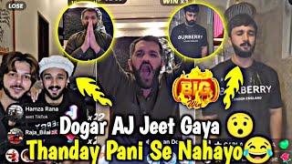 Rajab Ko Thnday Pani Sa Nahla Diya  | Dogar Rajab Se Match Jeet Gaya Or Punishment Karwai 