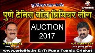 PTPL auction-2017... Daund Smashers