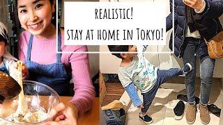 STAY AT HOME in Japan/ Realistic Japanese mom life with toddlers on the weekend in Tokyo
