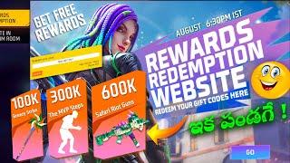 FreeFire Rewards Redemption Code | Redeem Code Free Fire | Redeem Code Website 🫢| Aug Redeem Code 