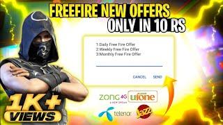 FreeFire new Packages | FreeFire Internet Bundle | Ufone FreeFire Offer | FreeFire | DG Zabi