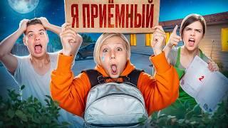 ЗЛЫЕ РОДИТЕЛИ СДАЛИ МЕНЯ В ДЕТСКИЙ ДОМ - SCHOOLBOY RUNAWAY В РЕАЛЬНОЙ ЖИЗНИ!