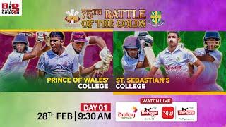 LIVE: Prince of Wales' College vs St. Sebastian's College - 75th Battle of the Golds 2025 - Day 01