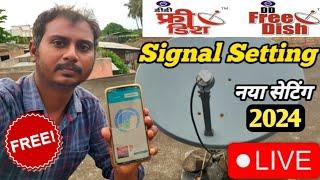 DD free dish signal setting | dish tv signal | satellite finder mobile app se dth kaise set karen