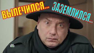Гнездилов смешные моменты #31 сериал на НТВ, ПЕС-3, ПЕС-4
