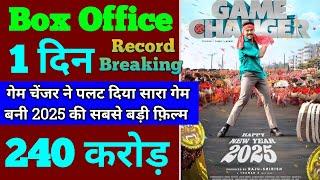 Game Changer Box Office Collection | Game Changer First Day Box Office Collection, Ram Charan