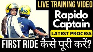 Rapido Captain First Ride | Rapido Captain App Kaise Chalaye? Live Training Video Latest Process