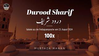 Durood Sharif 100x | Murtaza Manan | Gebet von der Freitagsansprache vom 23. August 2024