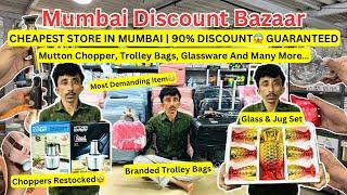 Most Trending Item | Mumbai Discount Bazaar | Cheapest Store In Mumbai | MDB SHOPEE #mdbshopee #mdb