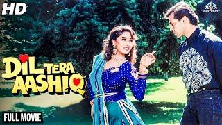 दिल तेरा आशिक (Full Movie) | Salman Khan, Madhuri Dixit, Anupam Kher | Full Romantic Movie (HD)