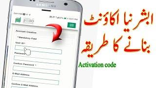 how to absher account registered on mobile phone