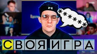 ЭВЕЛОНУ БАНЯТ КАНАЛ НА YouTube \ Вылетела запретка  на СВОЕЙ ИГРЫ \ СТРИМЕР СКАЗАЛ ЗАПРЕТКУ реакция