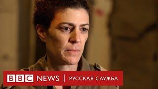 Свидетельства сексуального насилия со стороны ХАМАС | Репортаж Би-би-си