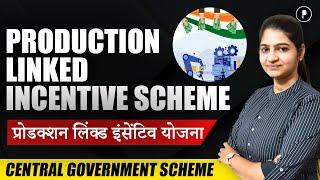 Production Linked Incentive Scheme | Complete Details | Important Govt Schemes for All Exams