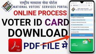 Voter card download | Voter card Download kaisa kara | E Voter Card Online download | 2022