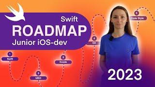 Как стать iOS разработчиком в 2023 году с нуля / Что учить на Junior iOS-developer