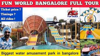 Fun world bangalore - fun world bangalore ticket price | Water world bangalore water park fun world