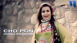 Hosila Rahimova - Cho'pon | Хосила Рахимова - Чупон