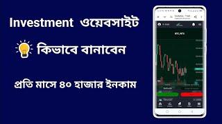 প্রতিদিন ১০০০ টাকা ইনকাম || online income bd 2024 || Taka Online Pro