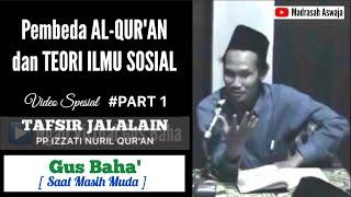 ⭕️ Gus Baha Muda ( Video Spesial 2006 ) Part 1 - Ngaji Tafsir Jalalain PP Izzati Nuril Quran Bedukan