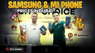 Best SAMSUNG & MI Phone Prices in DUBAI | Samsung S23 Ultra, S23 FE, FOLD 5 , FLIP 5, MI 13 T