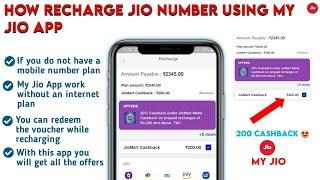 how to redeem JioMart cashback ।। How recharge Jio number using MY JIO App #jioMart_cashback #My_Jio