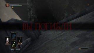 Dark Souls III #{хз} Когда думаешь, что не ВАНШОТ!!!