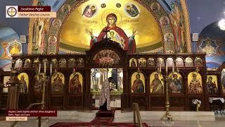 Vespers: Saint Sophia and her Three Daughters: Faith, Hope, and Love, Monday, September 16, 2024