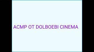 ASMR от Dolboebi Cinema