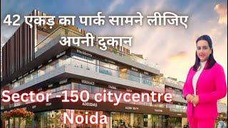 City centre-150!! Noida!! Commercial!! Bhutani infra!!#realestate #property #realtor #commercial