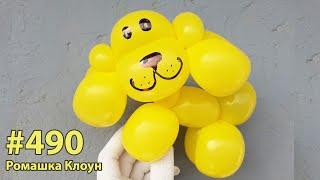 СОБАЧКА ИЗ ШАРИКА Самая Милая и Маленькая Balloon Animal Dog TUTORIAL uno perrito con globos