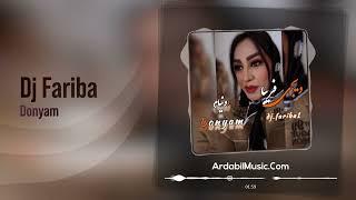 DJ Fariba – Donyam | دی جی فریبا – دونیام