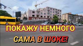 ️‍Покажу Немного!Сама в Шоке от происходящего!