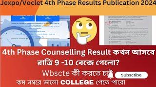 4th Phase Counselling Result|Jexpo & Voclet 4th Phase Counselling Result|কখন আসবে Result|#jexpo2024