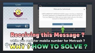 GSM NUMBER NOT OWNED BY QIDNO: #Metrash2 mobile number registration failed - How to solve it ?