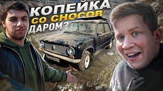 ЖИГУЛИ С ПРИЦЕПОМ БЕСПЛАТНО?! Оживляем ВАЗ-21013 из под деда после 14 лет простоя - Русский Ресейл